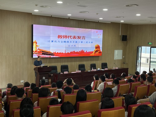 石兴民发言一景 石兴民发言一景