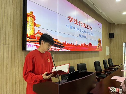 学生党员潘振雄发言 学生党员潘振雄发言